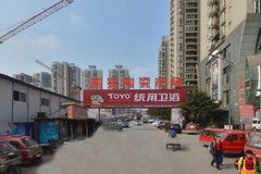 重慶九龍坡石橋鋪巴山建材城實(shí)景圖204 重慶建材市場實(shí)地探訪