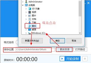 如何錄制電腦內(nèi)部音頻 簡易錄音制作指南