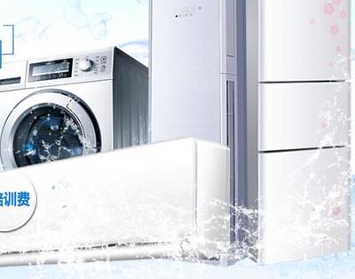 潔道夫家電清洗加盟 多品牌布局與專業研發，引領家電清洗新趨勢